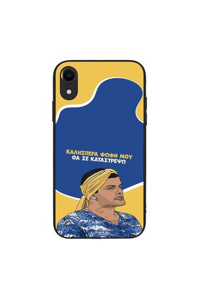 OEM Θήκη Sonique Greek Cult TV Series για Apple iPhone XR Θα σε Καταστρέψω