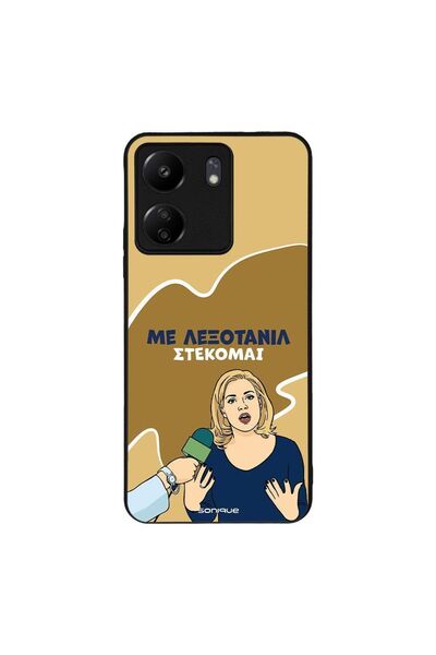 OEM Θήκη Sonique Greek Cult TV Series για Xiaomi Redmi 13C 4G / Poco C65 4G Λ...