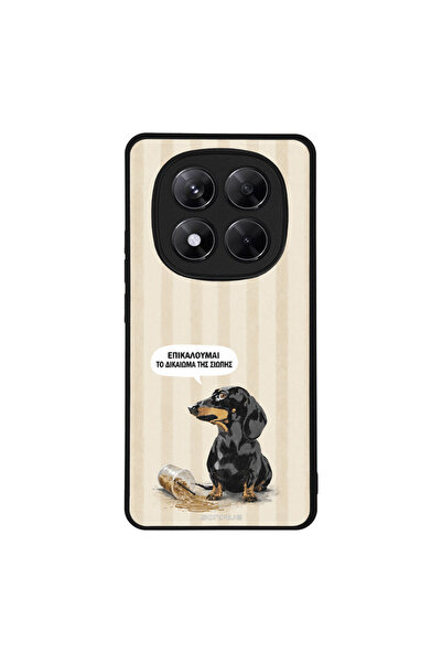 OEM Θήκη Sonique Stripe Stories Series για Xiaomi Redmi Note 14 Pro 5G / Poco...