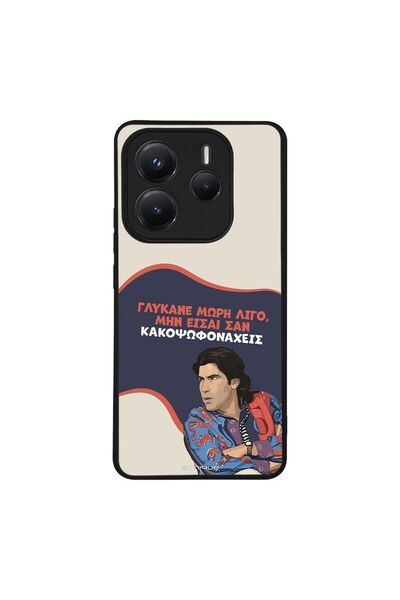 OEM Θήκη Sonique Greek Cult TV Series για Xiaomi Redmi Note 14 5G Γλύκανε Μωρή