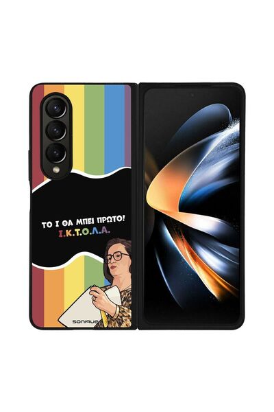 OEM Θήκη Sonique Greek Cult TV Series για Samsung Galaxy Z Fold 4 ΙΚΤΟΛΑ