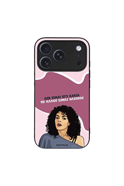 OEM Θήκη Sonique Greek Cult TV Series για Apple iPhone 17 Pro Δεν είμαι Εγώ Κ...