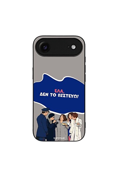 OEM Θήκη Sonique Greek Cult TV Series για Apple iPhone 17 Air Δεν το Πιστεύω