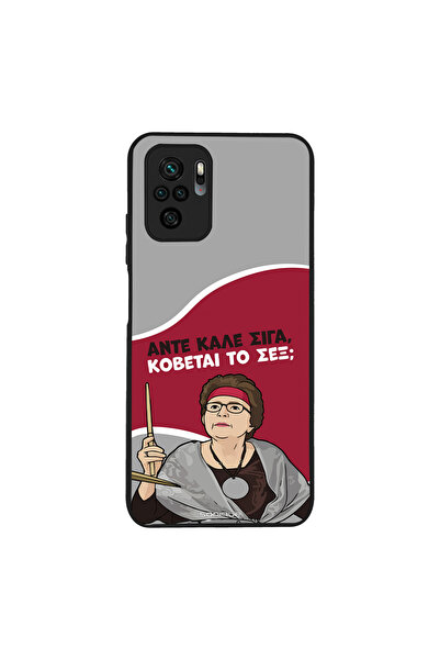 OEM Θήκη Sonique Greek Cult TV Series για Xiaomi Redmi Note 10 / Redmi Note 1...