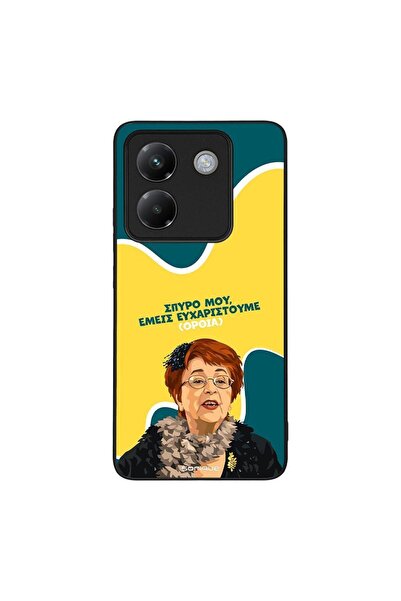 OEM Θήκη Sonique Greek Cult TV Series για Xiaomi Poco M7 Pro 5G Ευχαριστούμε ...