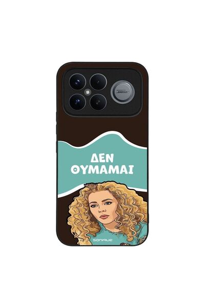 OEM Θήκη Sonique Greek Cult TV Series για Xiaomi Poco F8 Ultra 5G Δεν Θυμάμαι