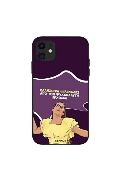 OEM Θήκη Sonique Greek Cult TV Series για Apple iPhone 11 Από τον Ψυχαναλυτή ...