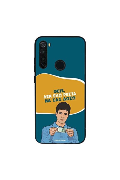OEM Θήκη Sonique Greek Cult TV Series για Xiaomi Redmi Note 8T Δεν Έχω Ρέστα