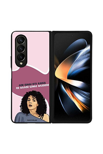 OEM Θήκη Sonique Greek Cult TV Series για Samsung Galaxy Z Fold 4 Δεν είμαι Ε...
