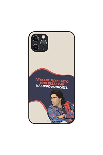 OEM Θήκη Sonique Greek Cult TV Series για Apple iPhone 11 Pro Max Γλύκανε Μωρή