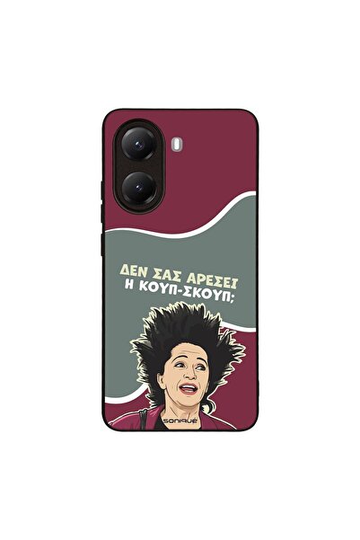 OEM Θήκη Sonique Greek Cult TV Series για Xiaomi Poco X7 Pro 5G Κουπ-Σκουπ