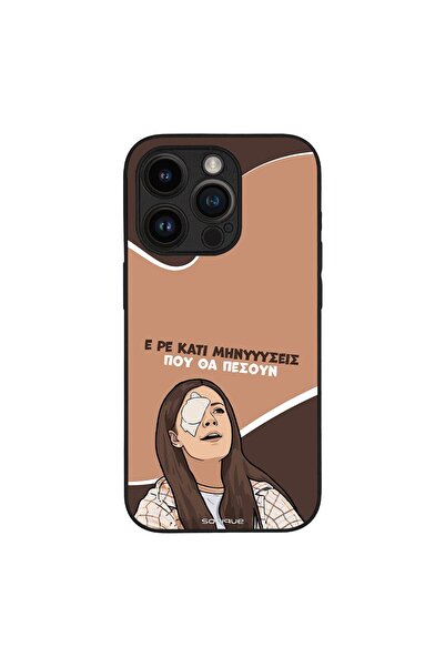 OEM Θήκη Sonique Greek Cult TV Series για Apple iPhone 14 Pro Μηνύσεις