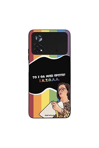 OEM Θήκη Sonique Greek Cult TV Series για Xiaomi Poco X4 Pro 5G ΙΚΤΟΛΑ