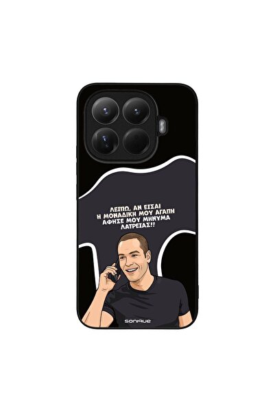 OEM Θήκη Sonique Greek Cult TV Series για Xiaomi Xiaomi 15T Pro 5G Μοναδική Μ...