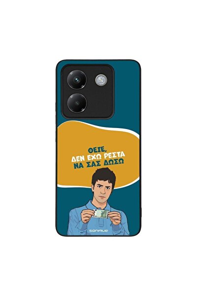 OEM Θήκη Sonique Greek Cult TV Series για Xiaomi Poco M7 Pro 5G Δεν Έχω Ρέστα