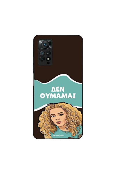 OEM Θήκη Sonique Greek Cult TV Series για Xiaomi Redmi Note 11 Pro 4G/5G / Re...