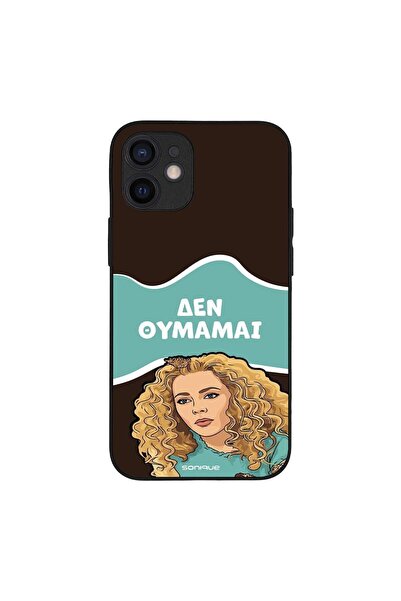 OEM Θήκη Sonique Greek Cult TV Series για Apple iPhone 12 mini Δεν Θυμάμαι