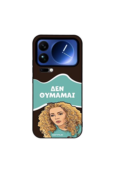 OEM Θήκη Sonique Greek Cult TV Series για Xiaomi Xiaomi 17 Pro Max 5G Δεν Θυμ...