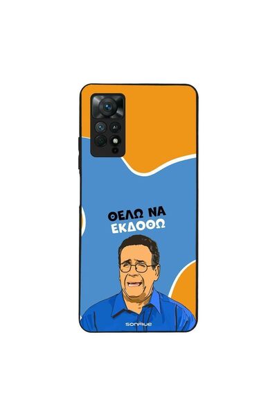 OEM Θήκη Sonique Greek Cult TV Series για Xiaomi Redmi Note 11 Pro 4G/5G / Re...