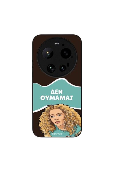 OEM Θήκη Sonique Greek Cult TV Series για Xiaomi Xiaomi 17 Ultra Δεν Θυμάμαι