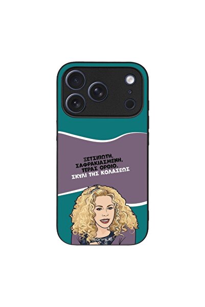 OEM Θήκη Sonique Greek Cult TV Series για Apple iPhone 17 Pro Σκυλί της Κολάσεως