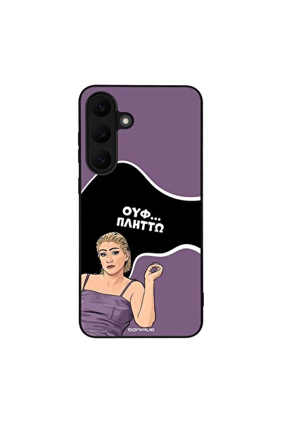 OEM Θήκη Sonique Ελληνική Τηλεοπτική Σειρά Κάλτ για Samsung Galaxy S25 FE Πλήττω