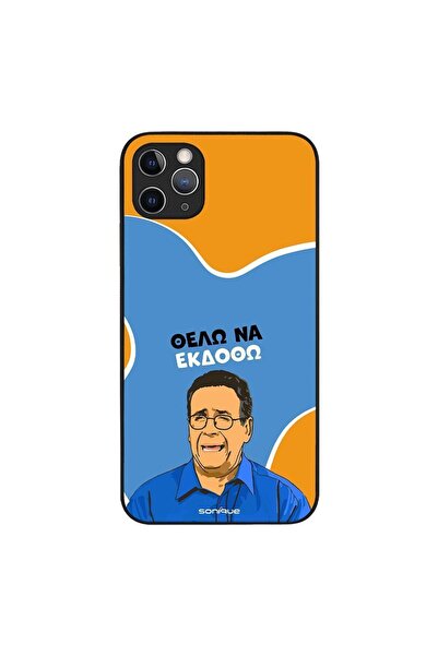 OEM Θήκη Sonique Greek Cult TV Series για Apple iPhone 11 Pro Max Θέλω Να Εκδοθώ