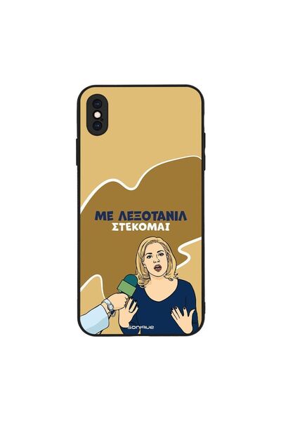 OEM Θήκη Sonique Greek Cult TV Series για Apple iPhone XS MAX Λεξοτανίλ