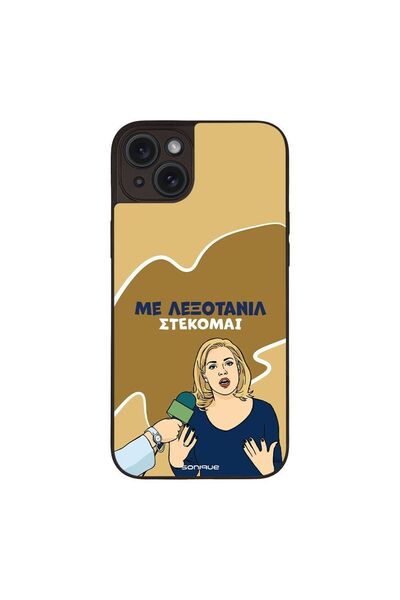 OEM Θήκη Sonique Greek Cult TV Series για Apple iPhone 15 Plus Λεξοτανίλ