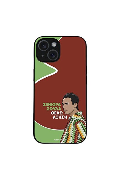 OEM Θήκη Sonique Greek Cult TV Series για Apple iPhone 15 Αύξηση
