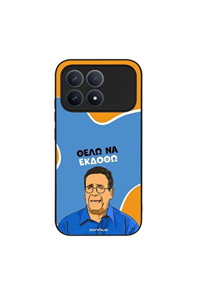 OEM Θήκη Sonique Greek Cult TV Series για Xiaomi Poco F8 Pro 5G Θέλω Να Εκδοθώ