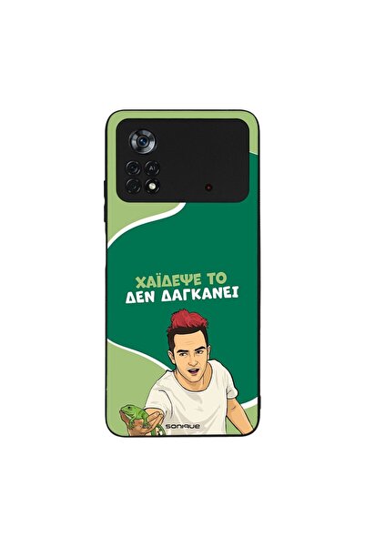 OEM Θήκη Sonique Greek Cult TV Series για Xiaomi Poco X4 Pro 5G Χάιδεψε Το