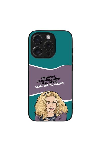 OEM Θήκη Sonique Greek Cult TV Series για Apple iPhone 15 Pro Σκυλί της Κολάσεως