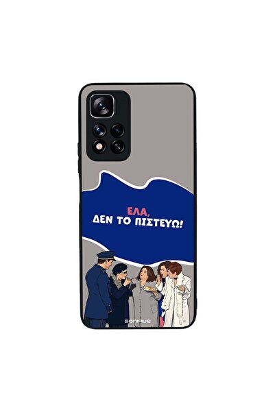 OEM Θήκη Sonique Greek Cult TV Series για Xiaomi Redmi Note 11 Pro Plus 5G Δε...