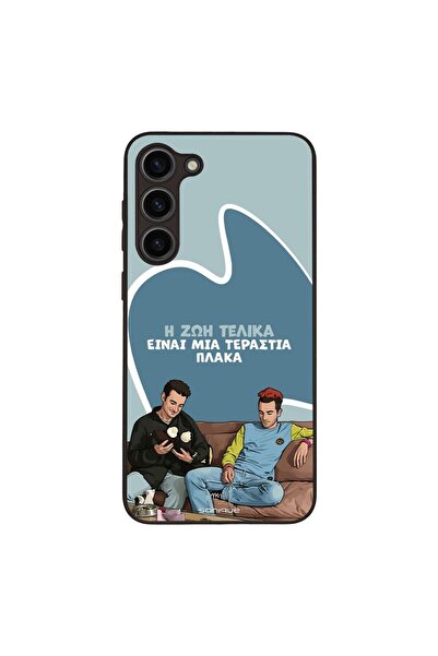 OEM Θήκη Sonique Greek Cult TV Series για Samsung Galaxy S23 Plus Η Ζωή Είναι...