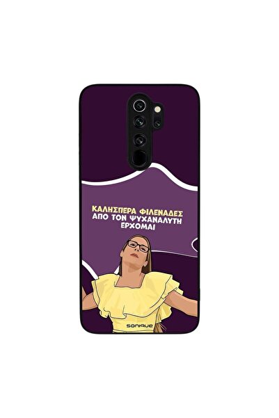 OEM Θήκη Sonique Greek Cult TV Series για Xiaomi Redmi Note 8 Pro Από τον Ψυχ...