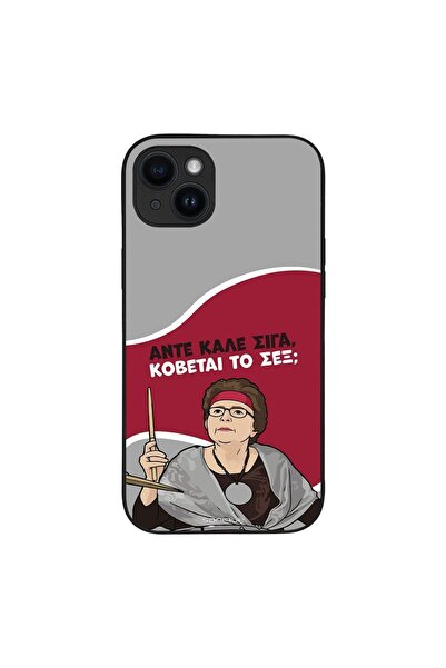 OEM Θήκη Sonique Greek Cult TV Series για Apple iPhone 14 Plus Κόβεται το Σεξ;