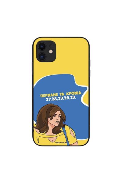 OEM Θήκη Sonique Greek Cult TV Series για Apple iPhone 11 Περνάνε τα χρόνια