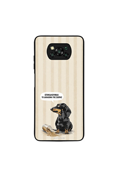 OEM Θήκη Sonique Stripe Stories Series για Xiaomi Poco X3 NFC / Poco X3 Pro Δ...