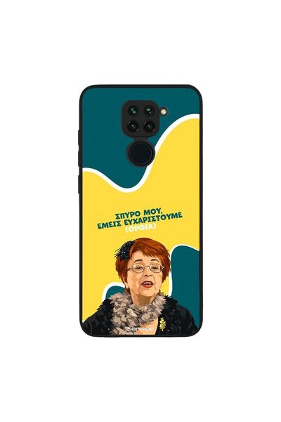 OEM Θήκη Sonique Greek Cult TV Series για Xiaomi Redmi Note 9 Ευχαριστούμε Όρθια