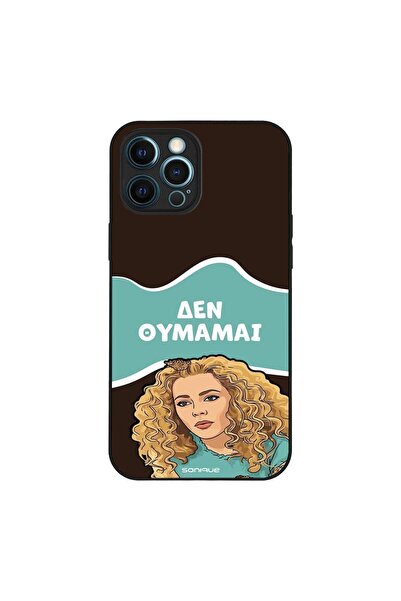 OEM Θήκη Sonique Greek Cult TV Series για Apple iPhone 12 Pro Max Δεν Θυμάμαι