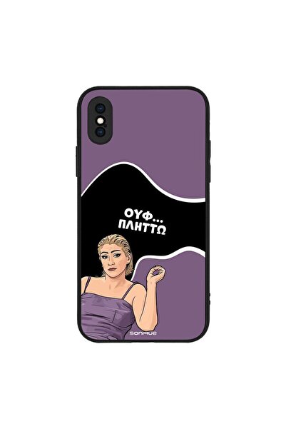 OEM Θήκη Sonique Greek Cult TV Series για Apple iPhone X / iPhone XS Πλήττω