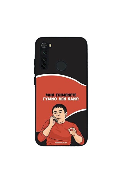 OEM Θήκη Sonique Greek Cult TV Series για Xiaomi Redmi Note 8 / Redmi Note 8 ...