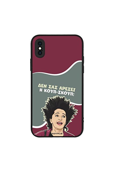 OEM Θήκη Sonique Greek Cult TV Series για Apple iPhone X / iPhone XS Κουπ-Σκουπ