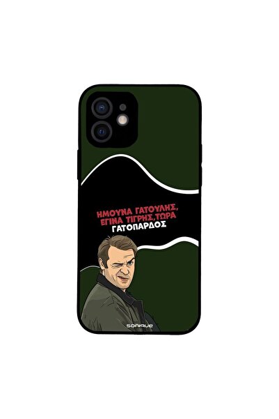OEM Θήκη Sonique Greek Cult TV Series για Apple iPhone 12 Γατόπαρδος