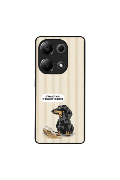 OEM Θήκη Sonique Stripe Stories Series για Xiaomi Redmi Note 13 Pro 4G / Poco...