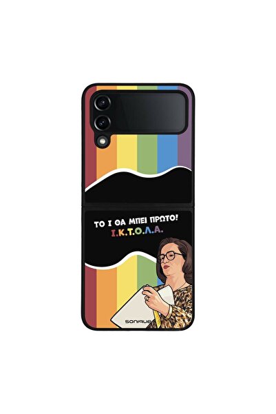 OEM Θήκη Sonique Greek Cult TV Series για Samsung Galaxy Z Flip 4 ΙΚΤΟΛΑ