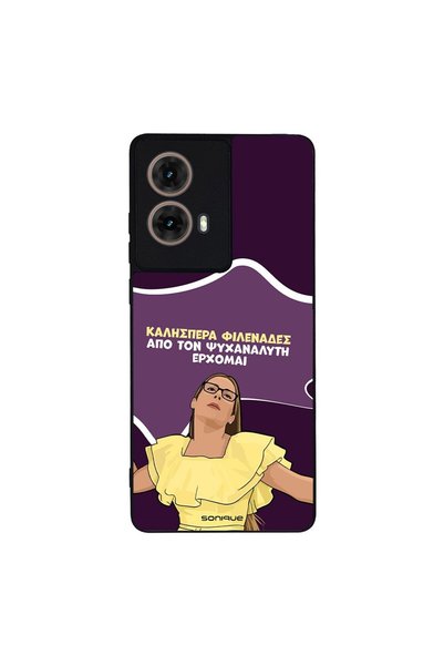 OEM Θήκη Sonique Greek Cult TV Series για Motorola Moto G85 5G Από τον Ψυχανα...