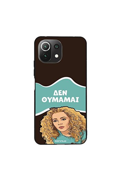 OEM Θήκη Sonique Greek Cult TV Series για Xiaomi Mi 11 Lite 4G / Mi 11 Lite 5...