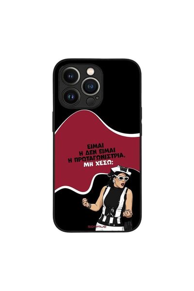 OEM Θήκη Sonique Greek Cult TV Series για Apple iPhone 13 Pro Πρωταγωνίστρια